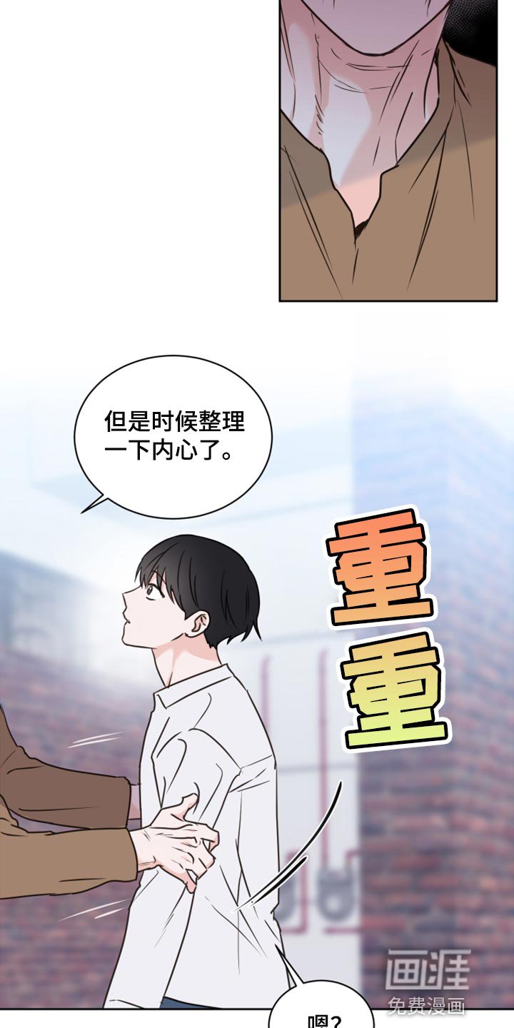 第44章：【第二季】可怕的梦