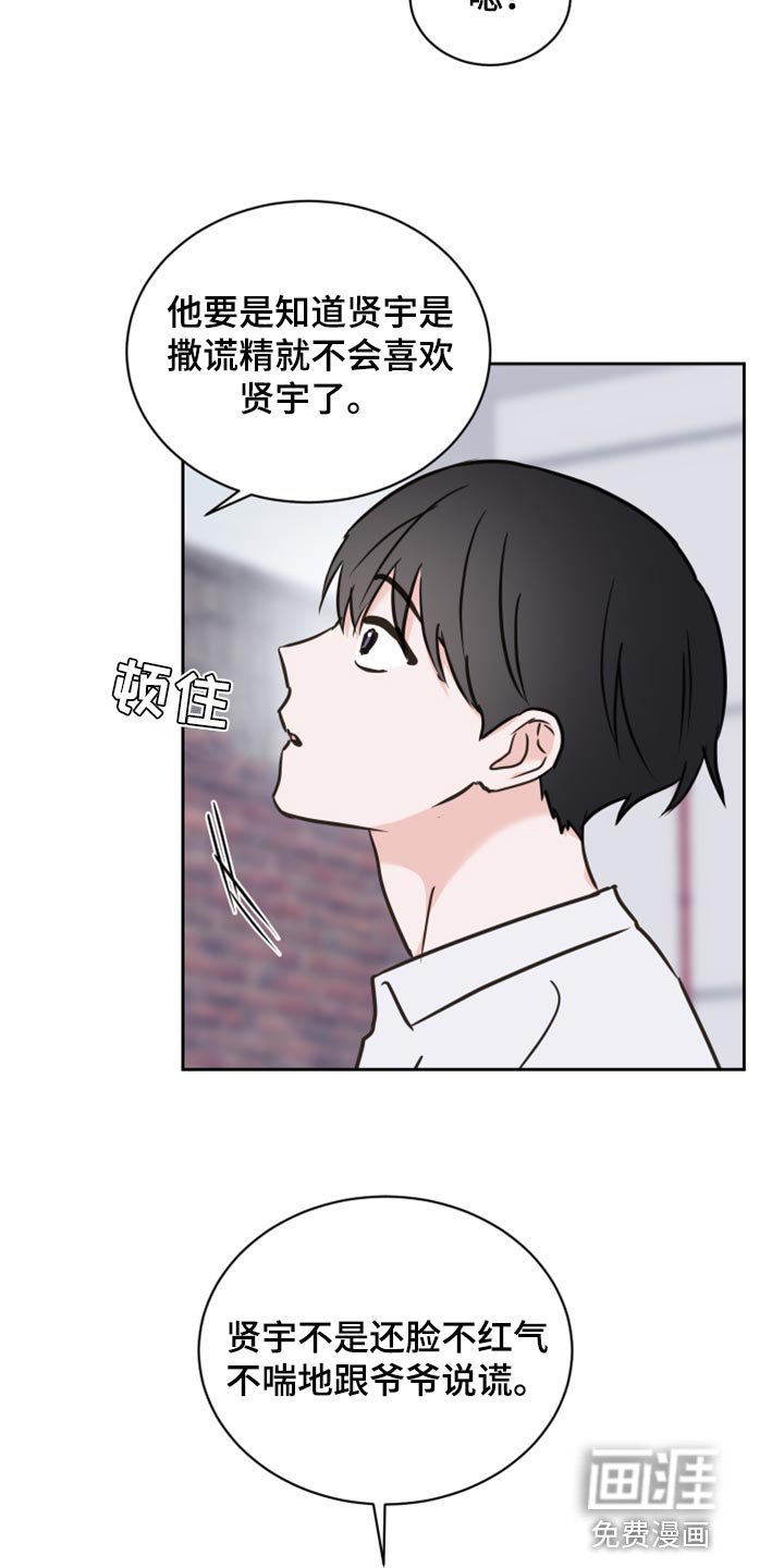 第44章：【第二季】可怕的梦