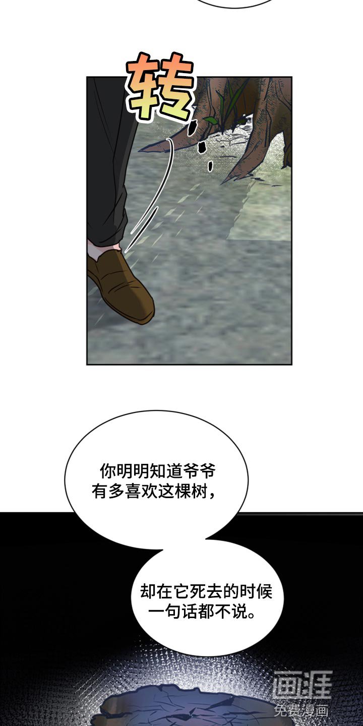 第44章：【第二季】可怕的梦
