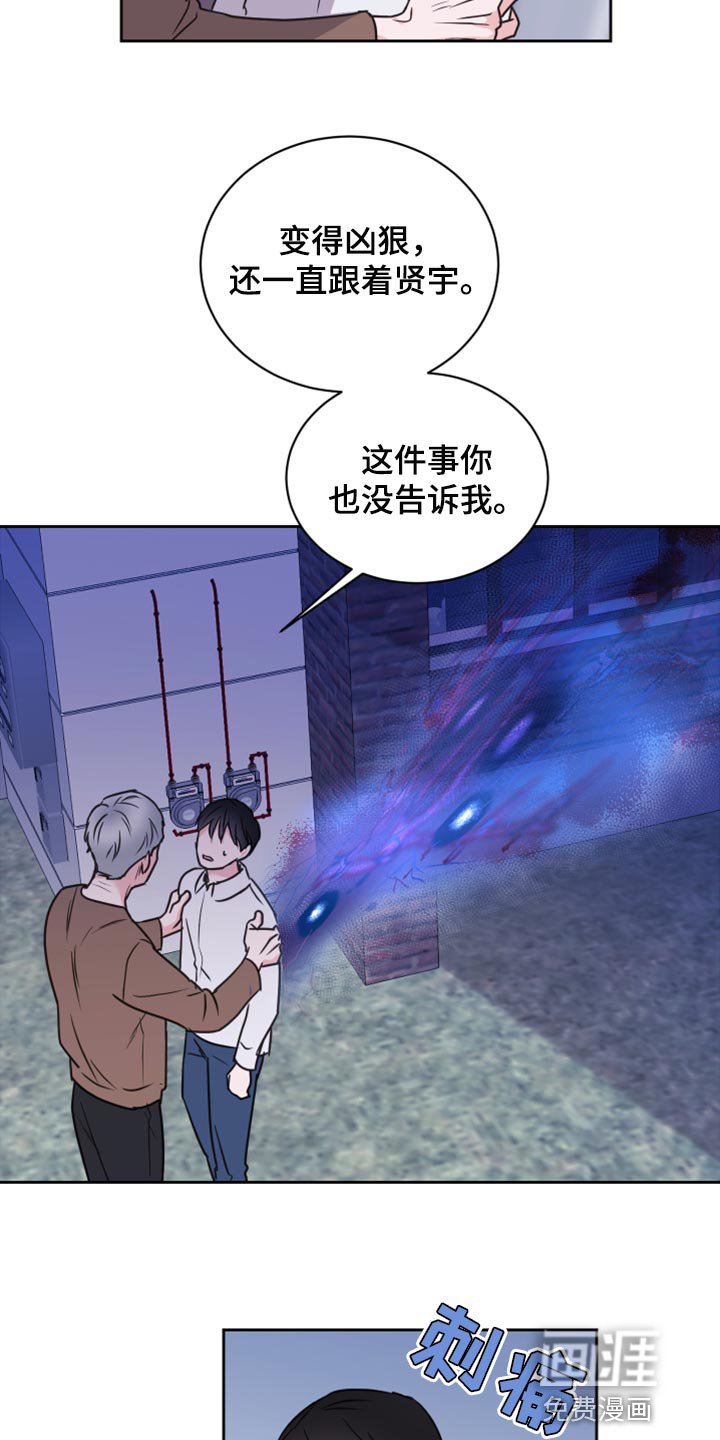 第44章：【第二季】可怕的梦