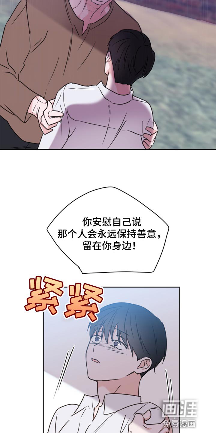 第44章：【第二季】可怕的梦