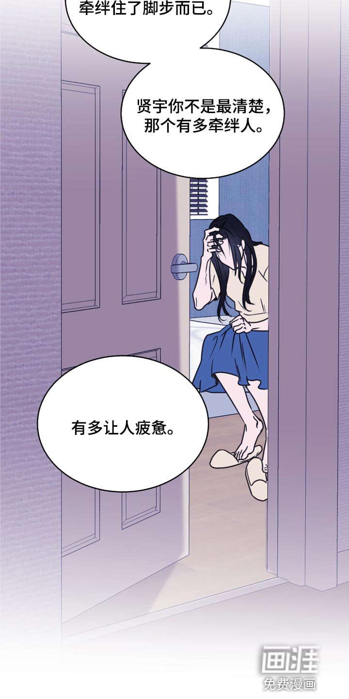 第44章：【第二季】可怕的梦