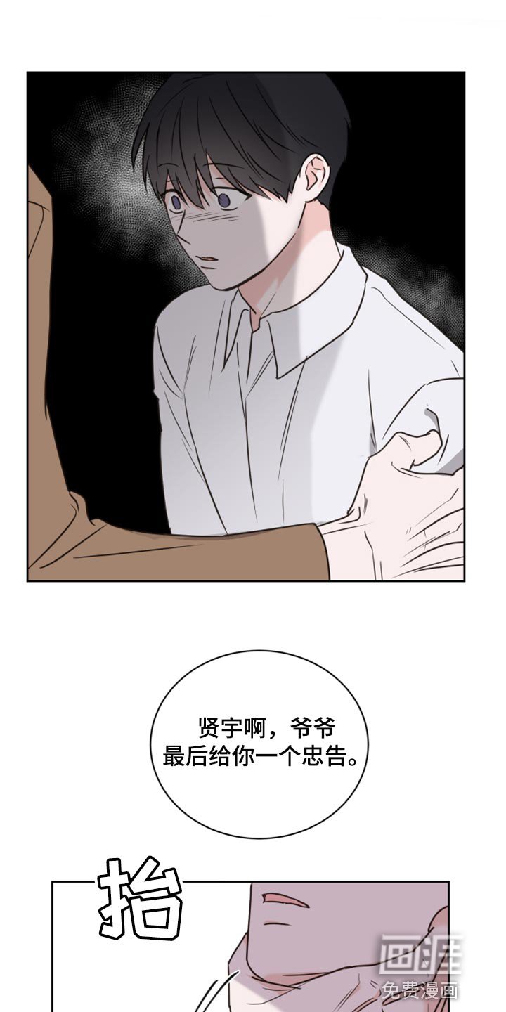 第44章：【第二季】可怕的梦