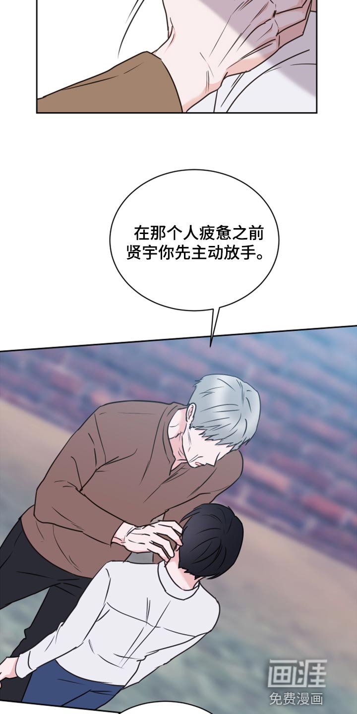 第44章：【第二季】可怕的梦
