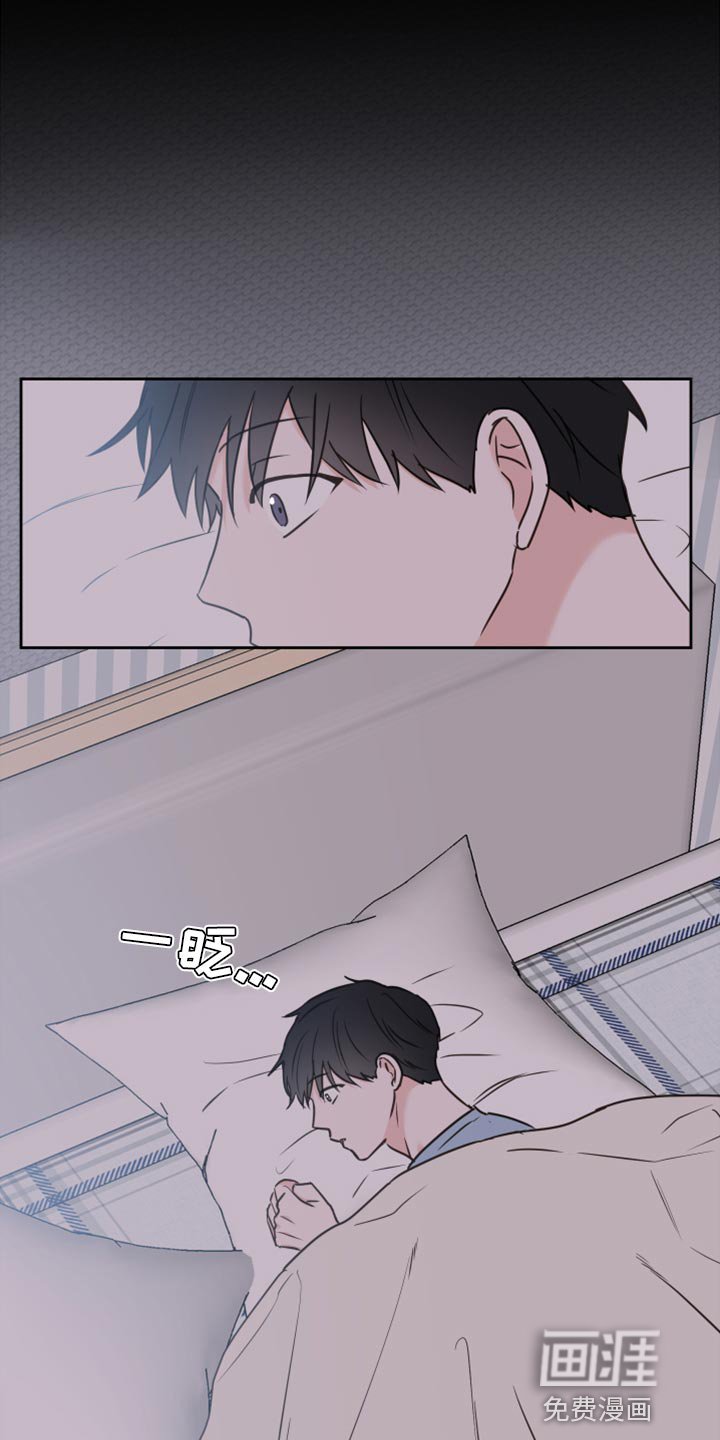 第44章：【第二季】可怕的梦