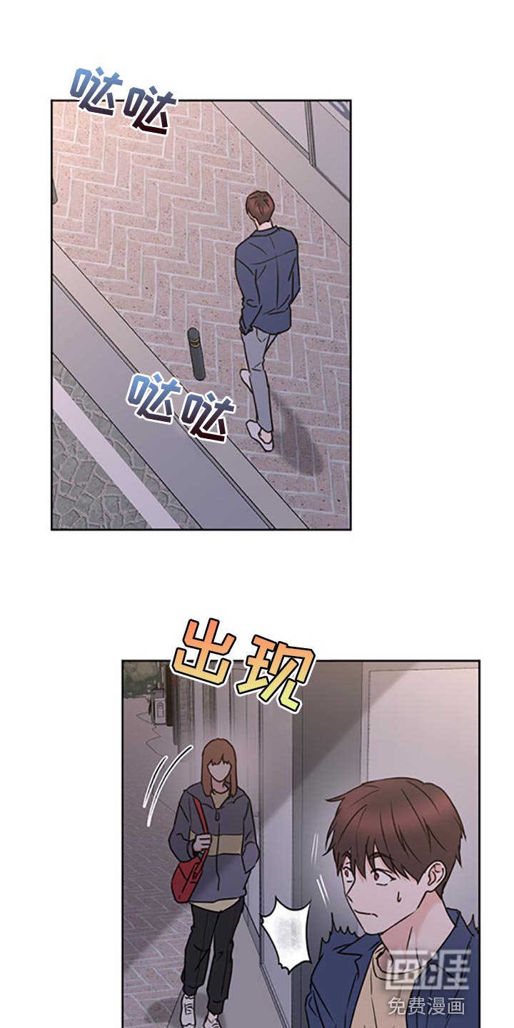 第45章：【第二季】交女朋友