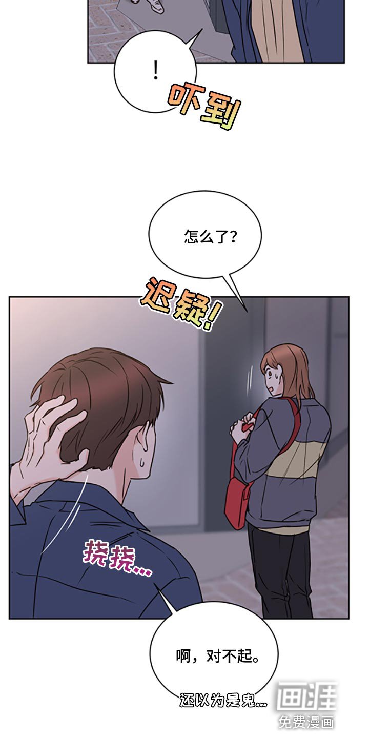 第45章：【第二季】交女朋友
