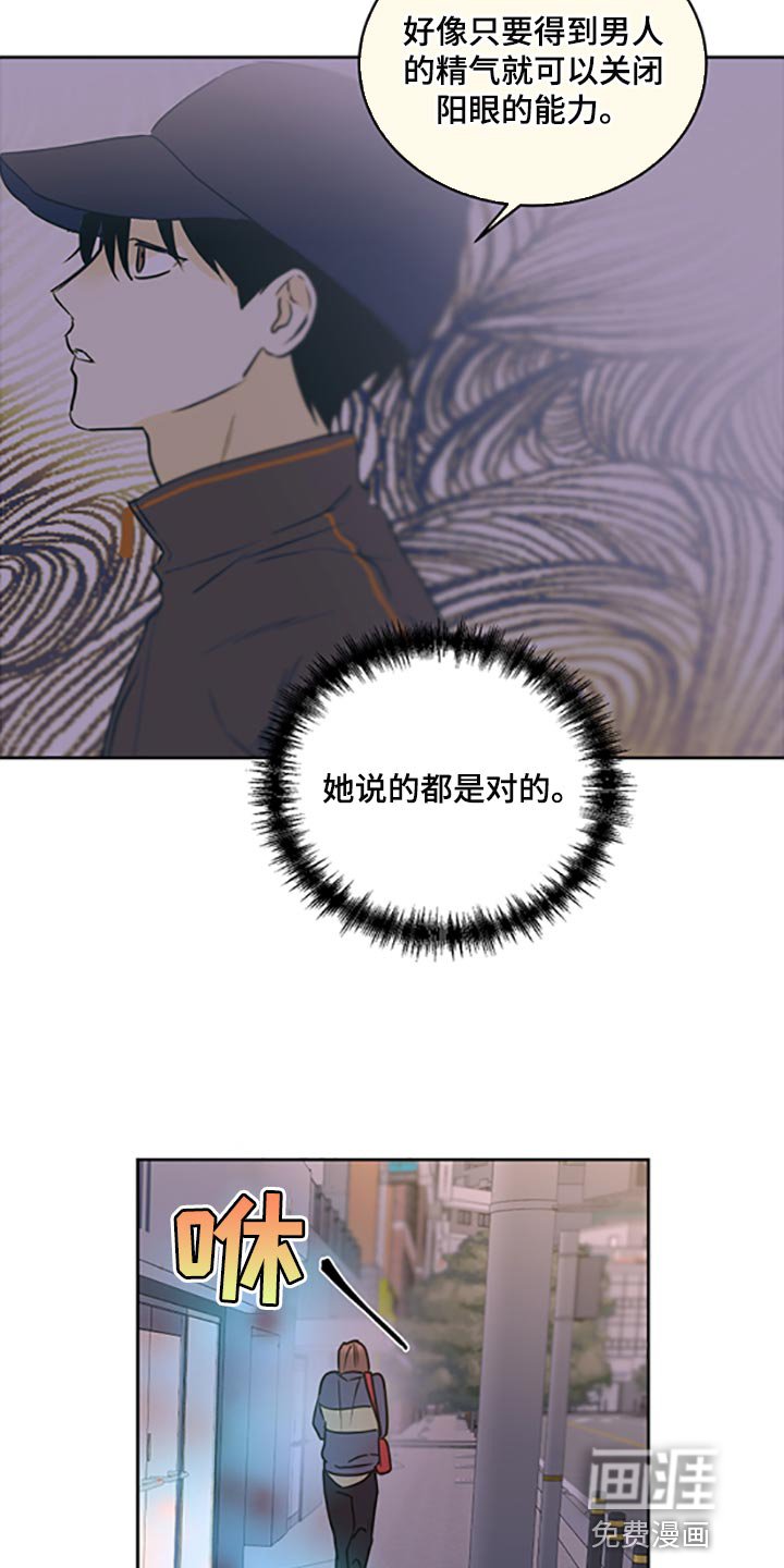 第45章：【第二季】交女朋友