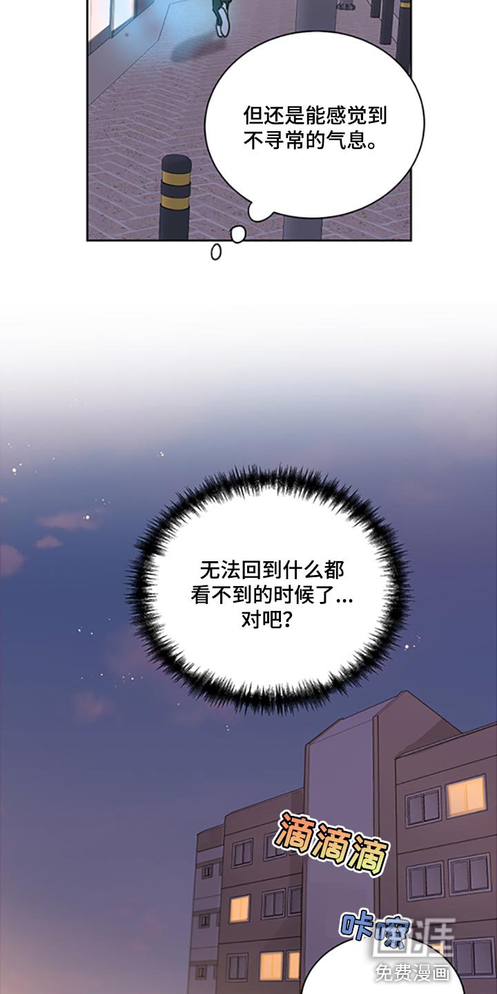 第45章：【第二季】交女朋友