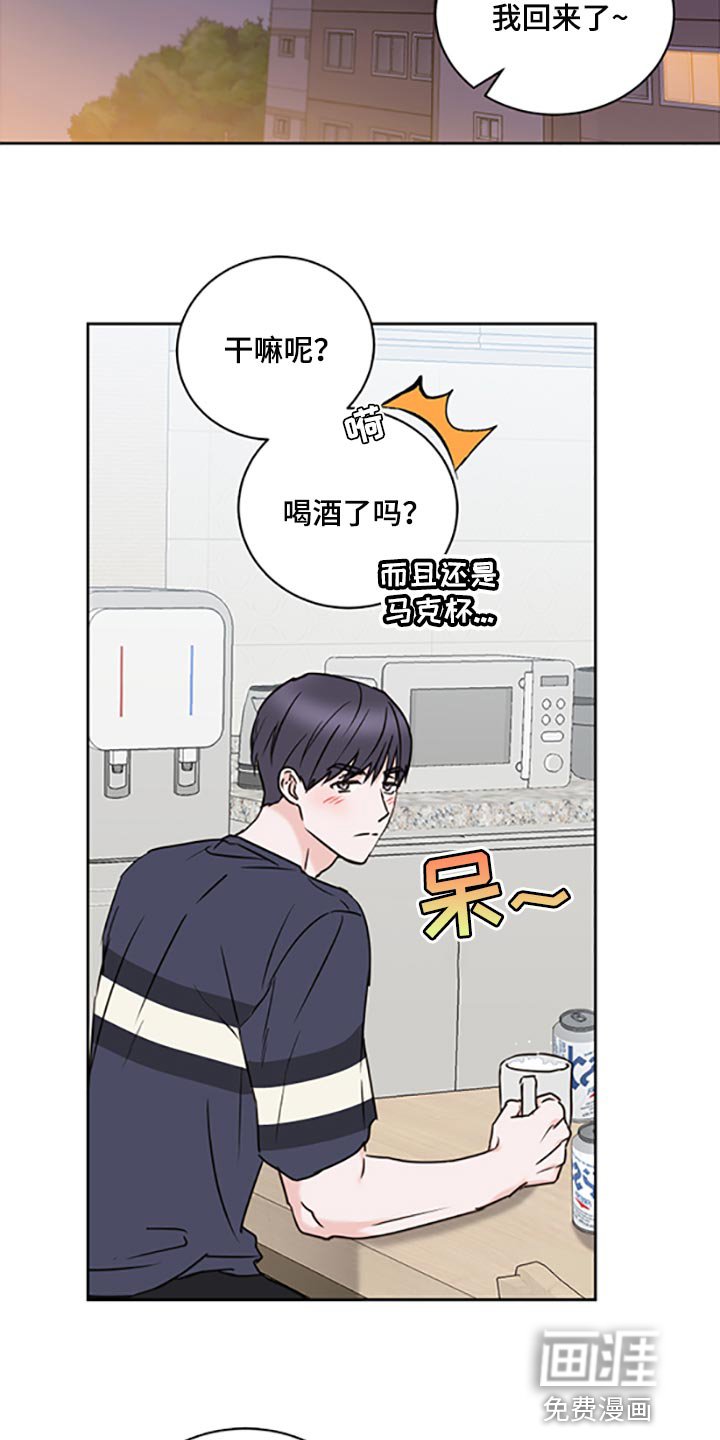 第45章：【第二季】交女朋友