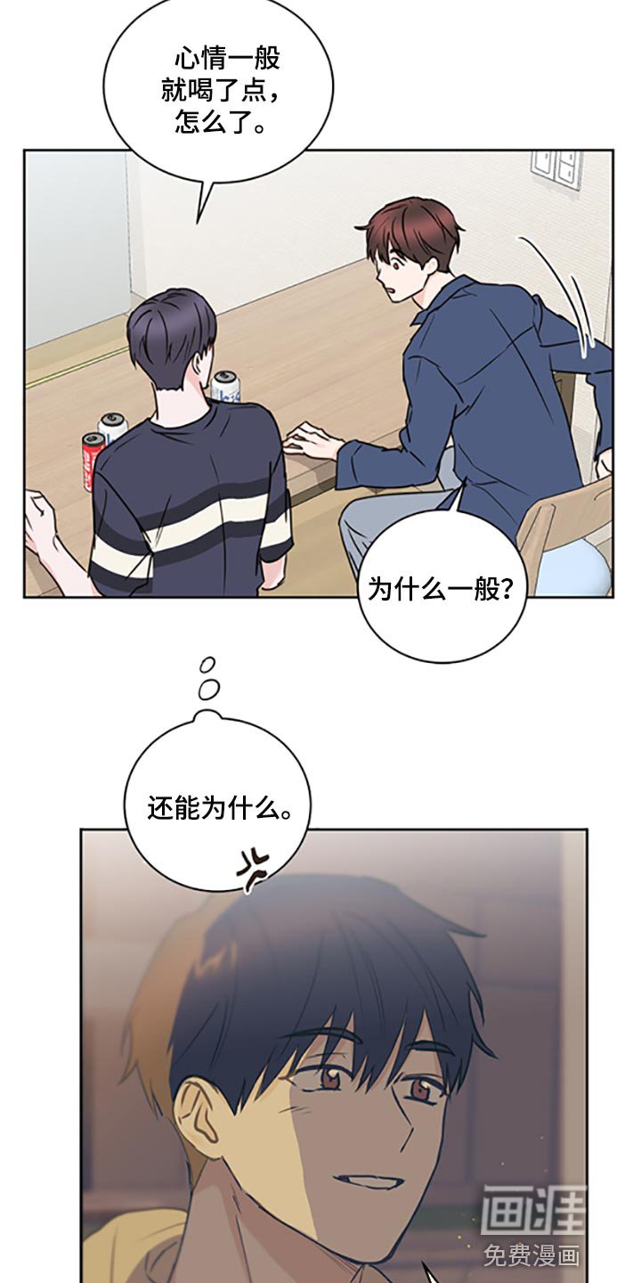 第45章：【第二季】交女朋友
