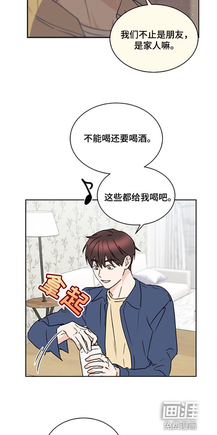 第45章：【第二季】交女朋友