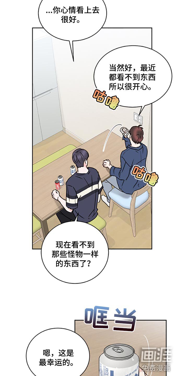 第45章：【第二季】交女朋友