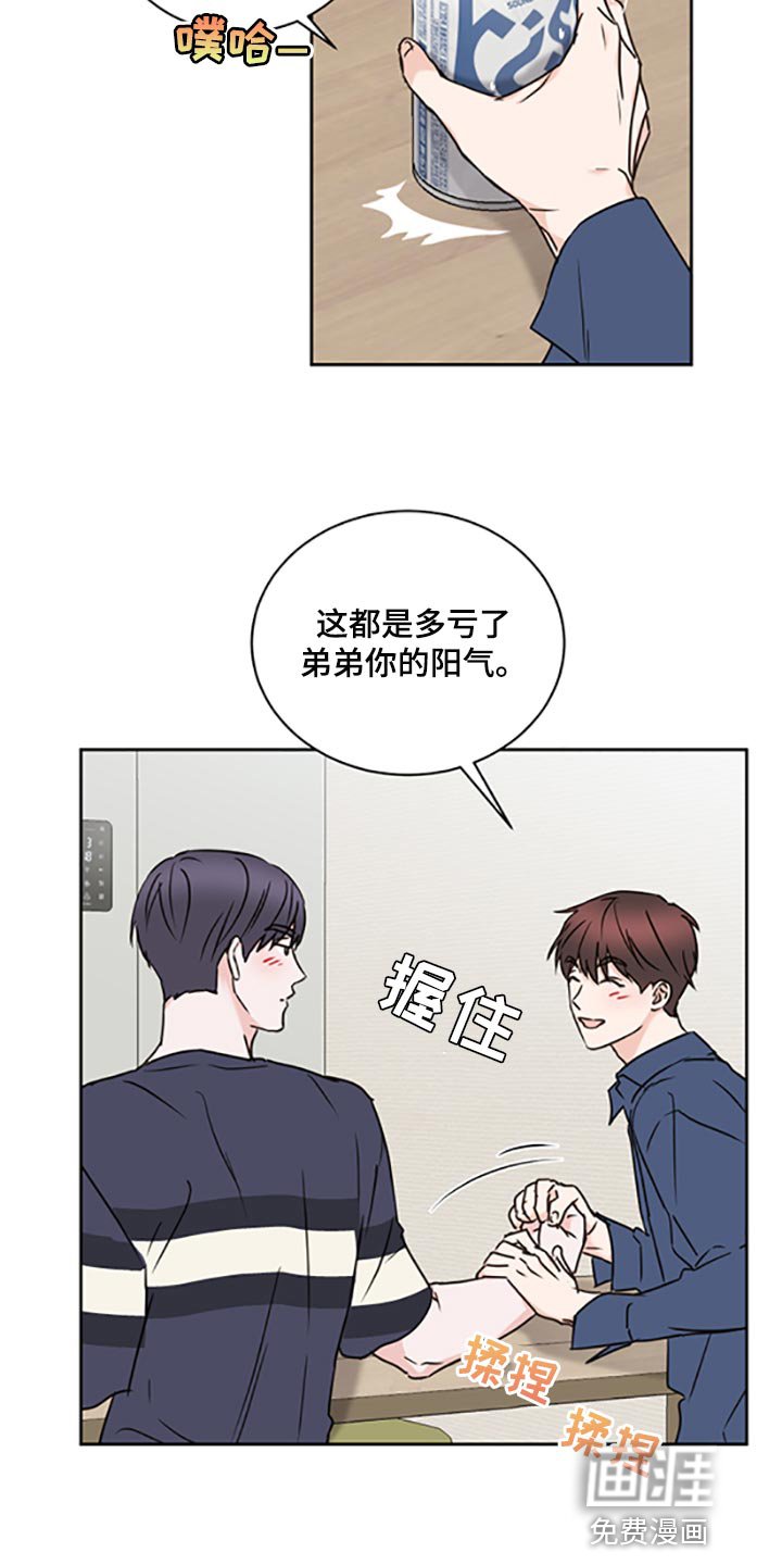 第45章：【第二季】交女朋友