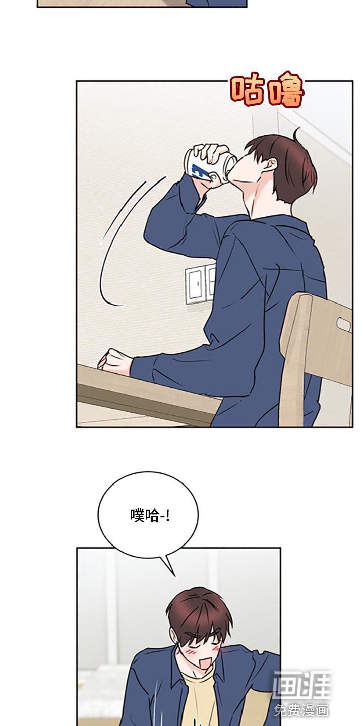 第46章：【第二季】我想自己尝试解决