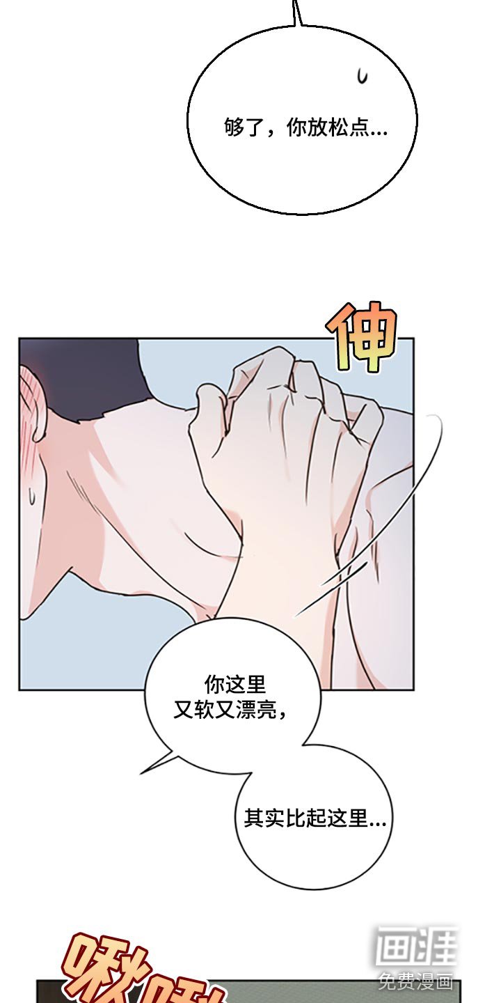 第46章：【第二季】我想自己尝试解决