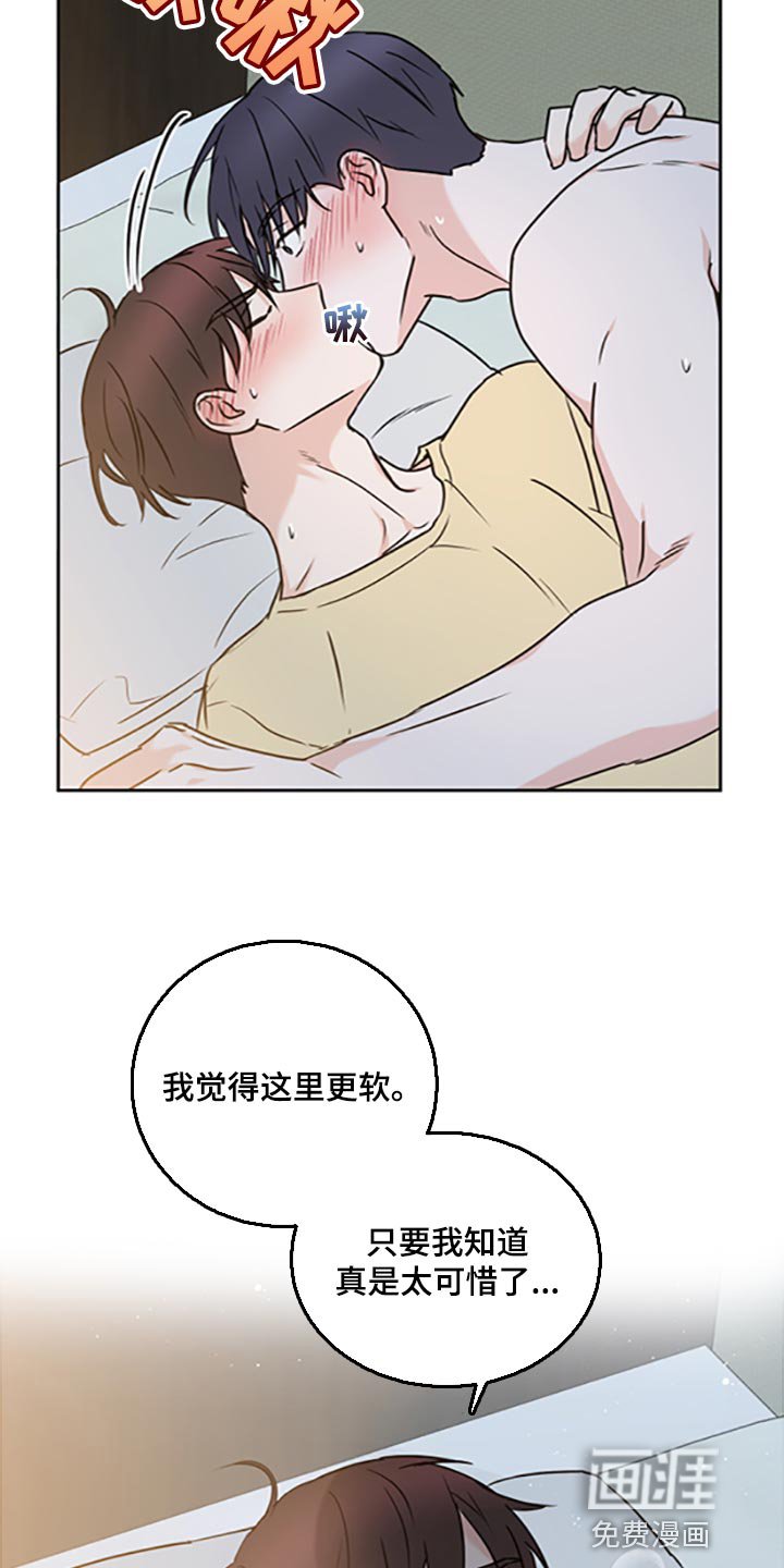 第46章：【第二季】我想自己尝试解决