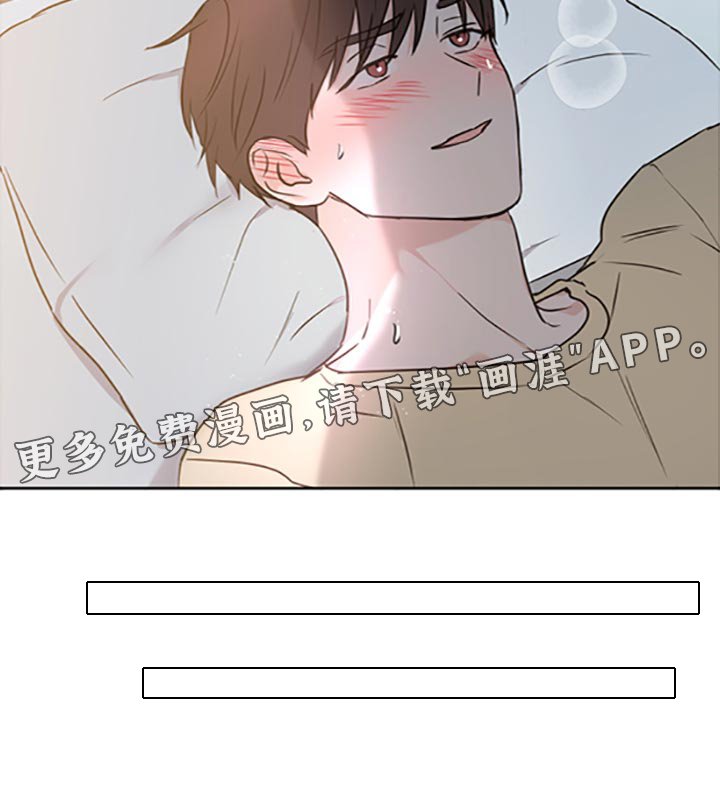 第46章：【第二季】我想自己尝试解决
