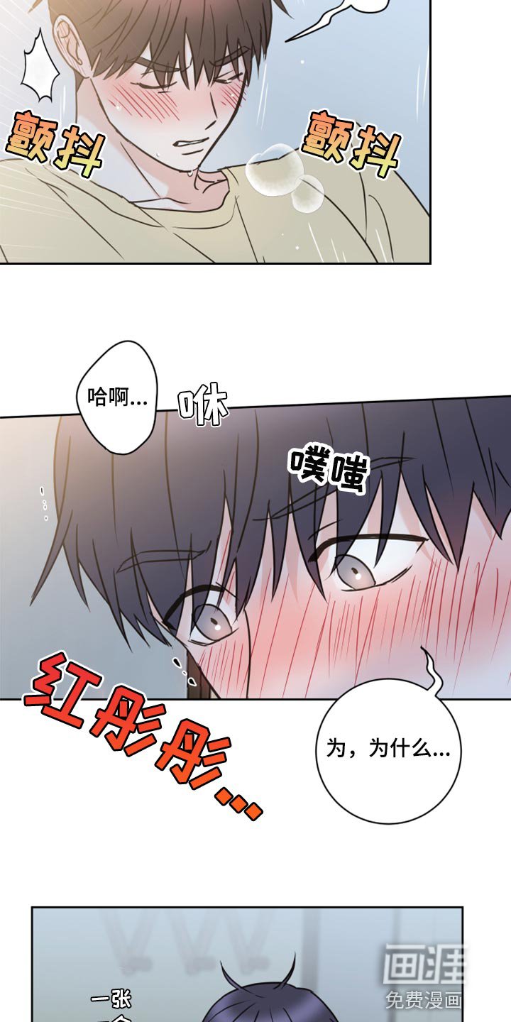 第47章：【第二季】没有戴项链