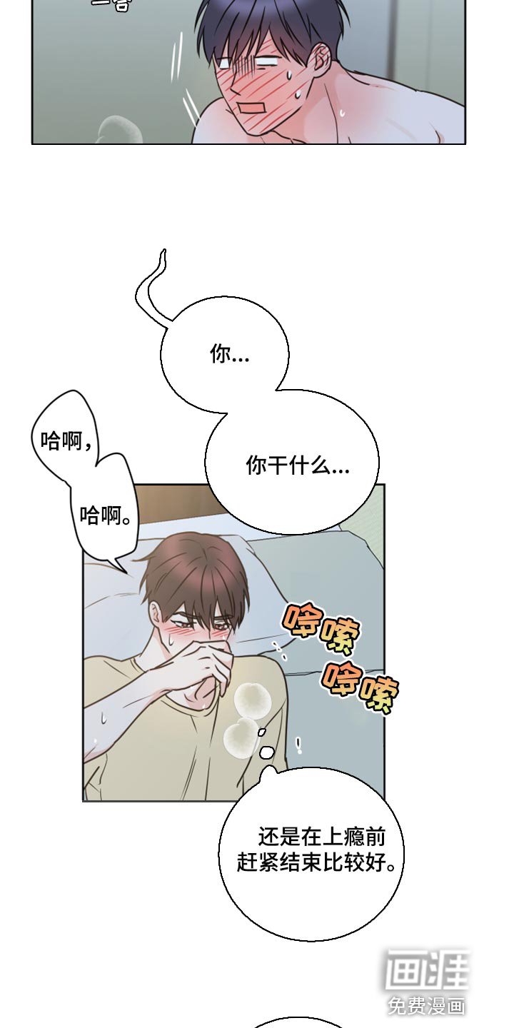 第47章：【第二季】没有戴项链