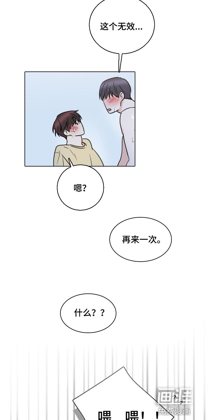 第47章：【第二季】没有戴项链