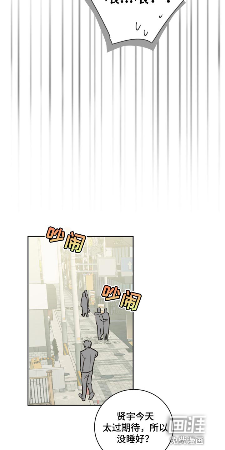 第47章：【第二季】没有戴项链