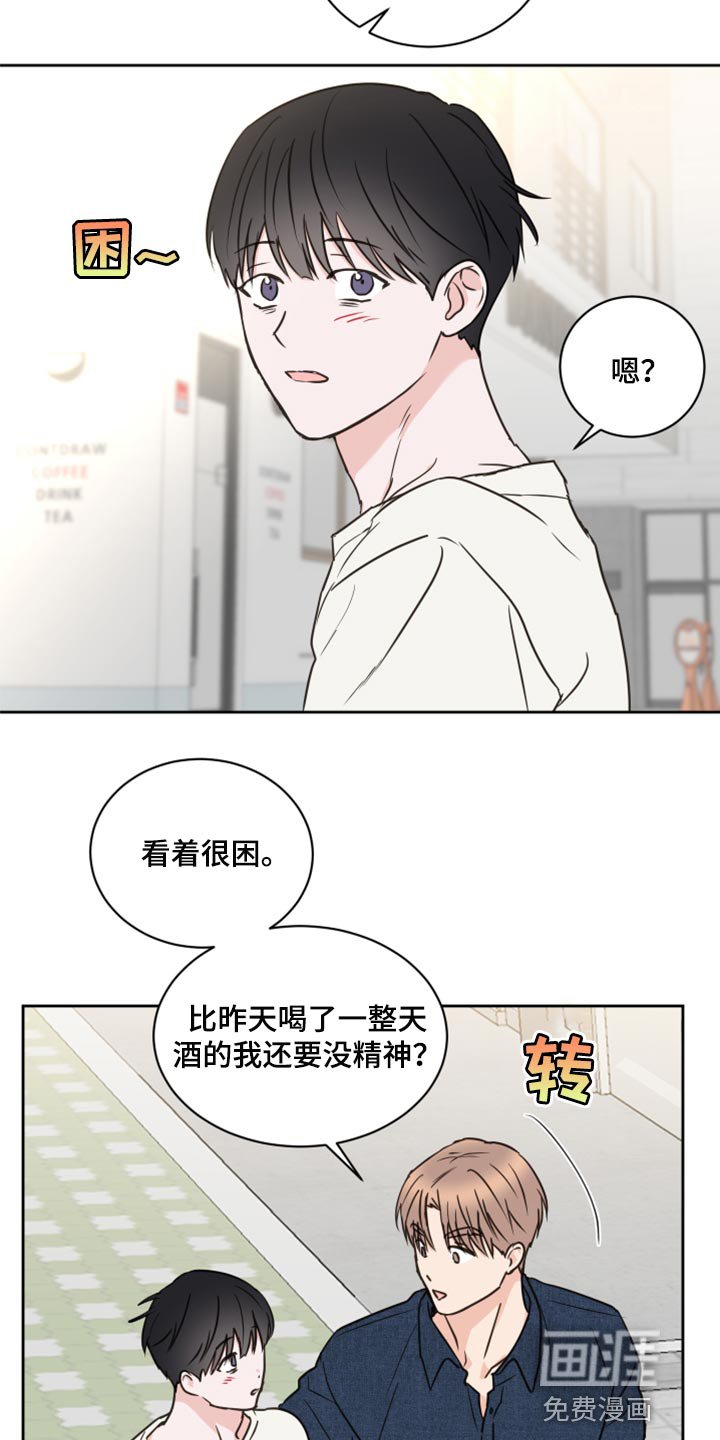 第47章：【第二季】没有戴项链