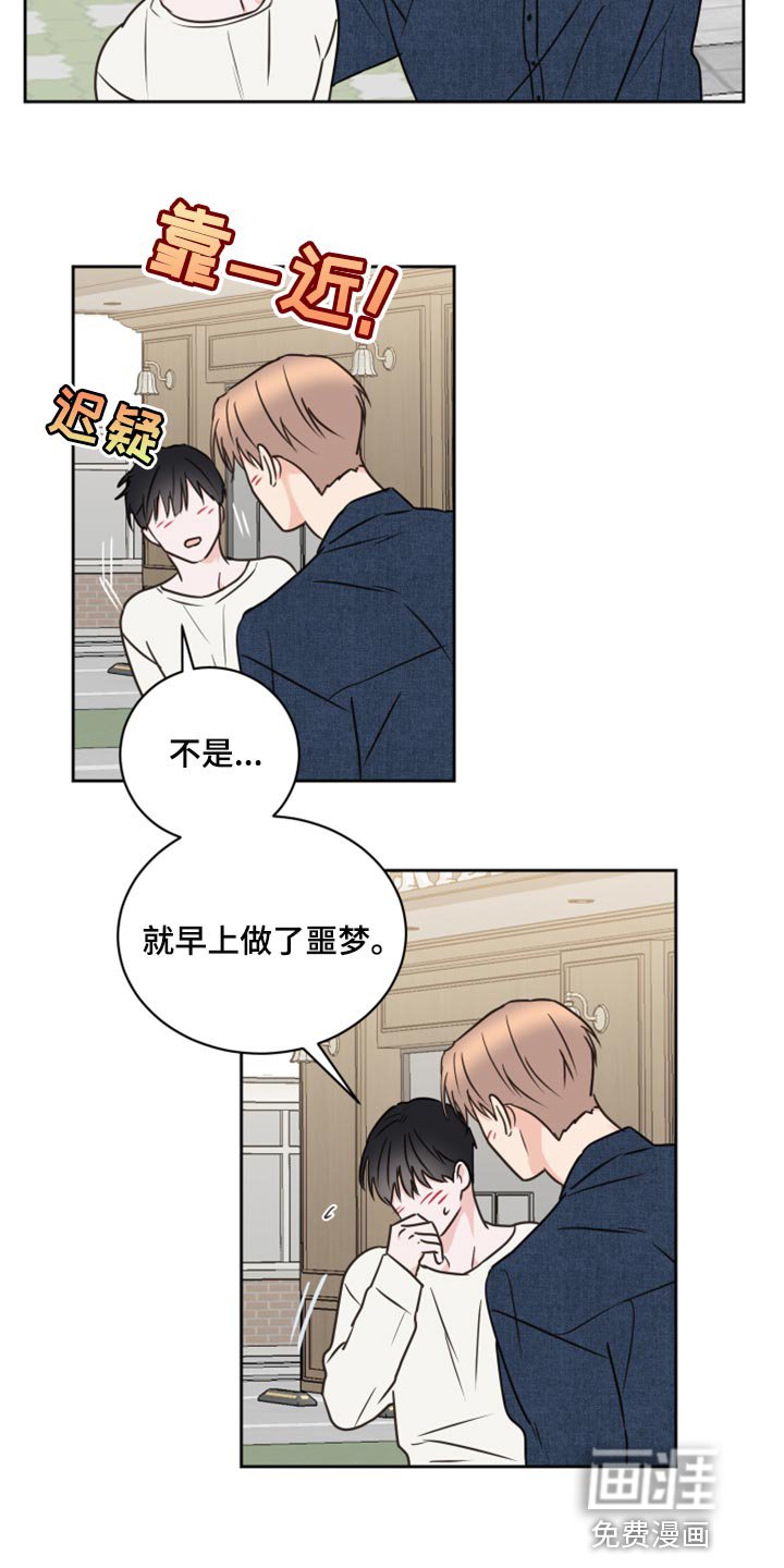 第47章：【第二季】没有戴项链