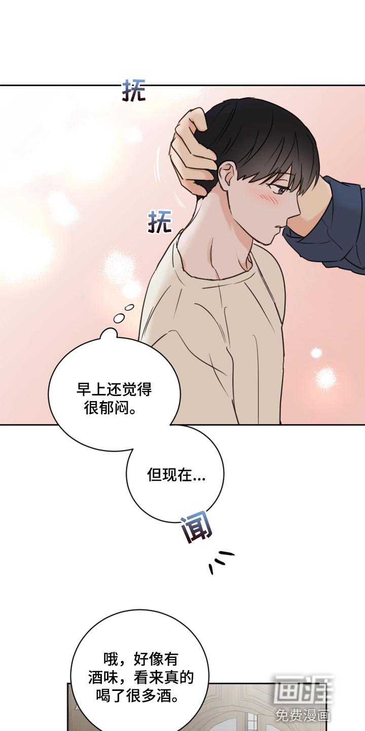 第47章：【第二季】没有戴项链