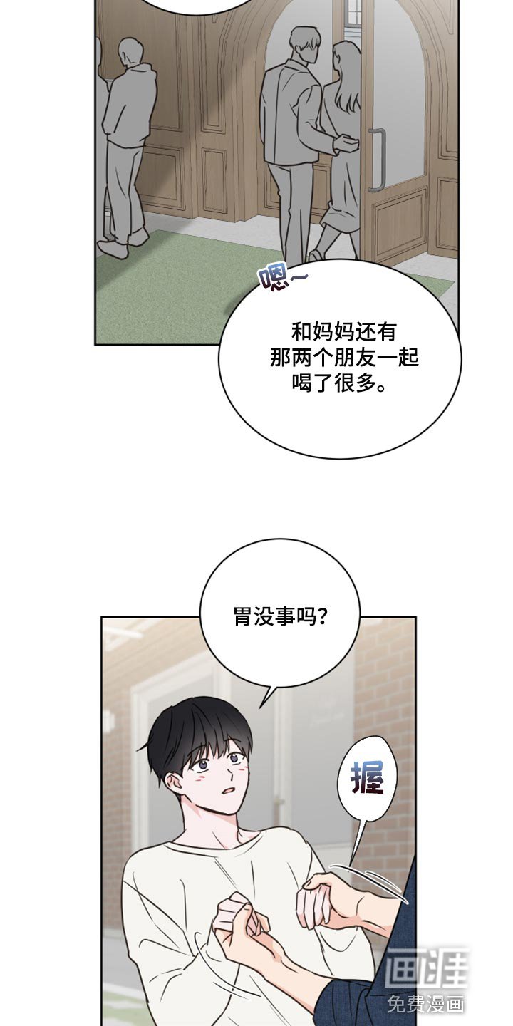 第47章：【第二季】没有戴项链