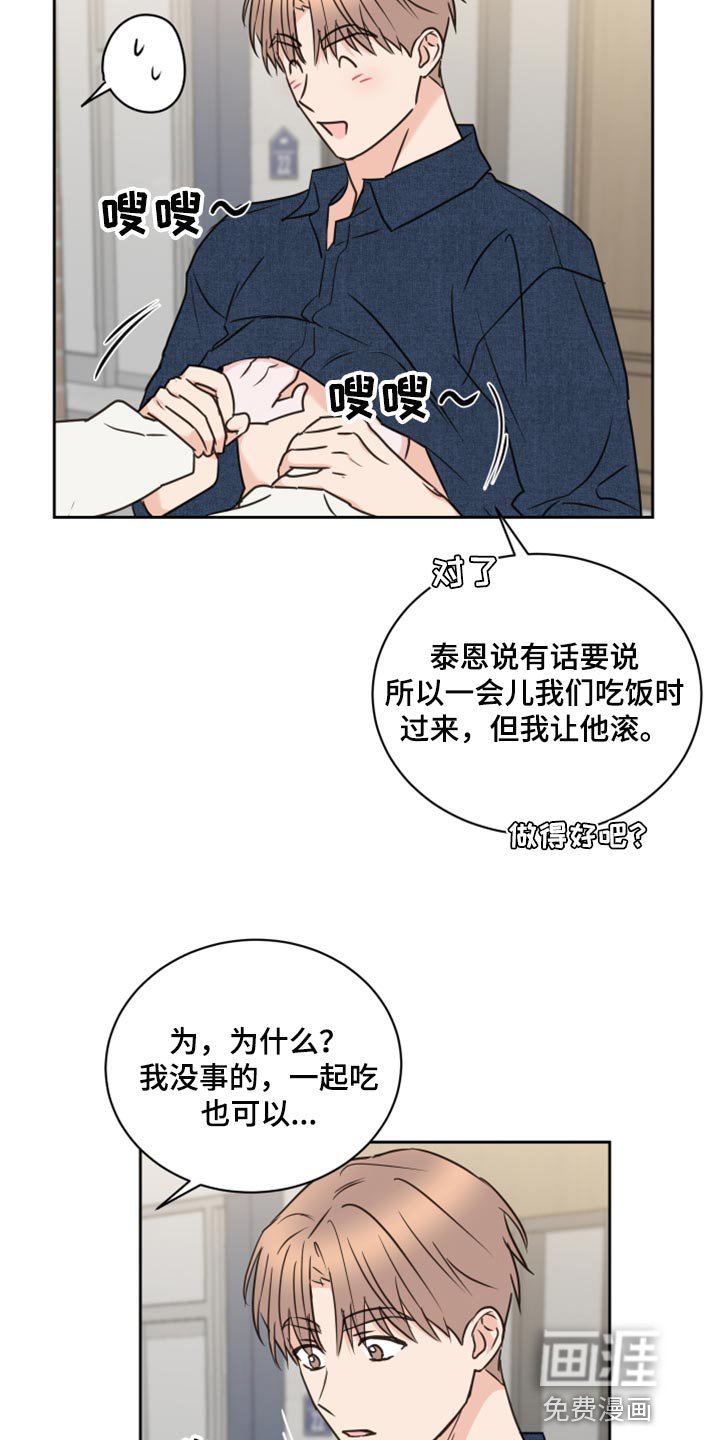 第47章：【第二季】没有戴项链