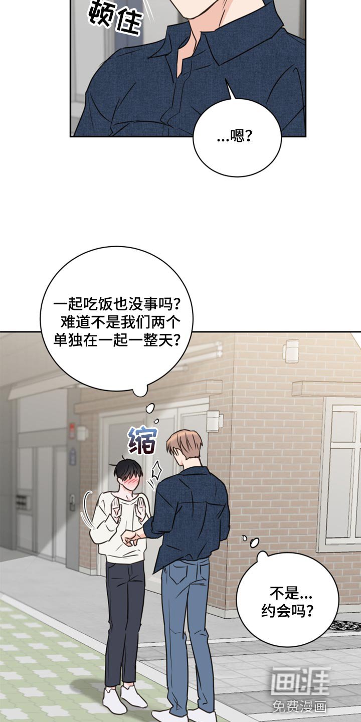 第47章：【第二季】没有戴项链