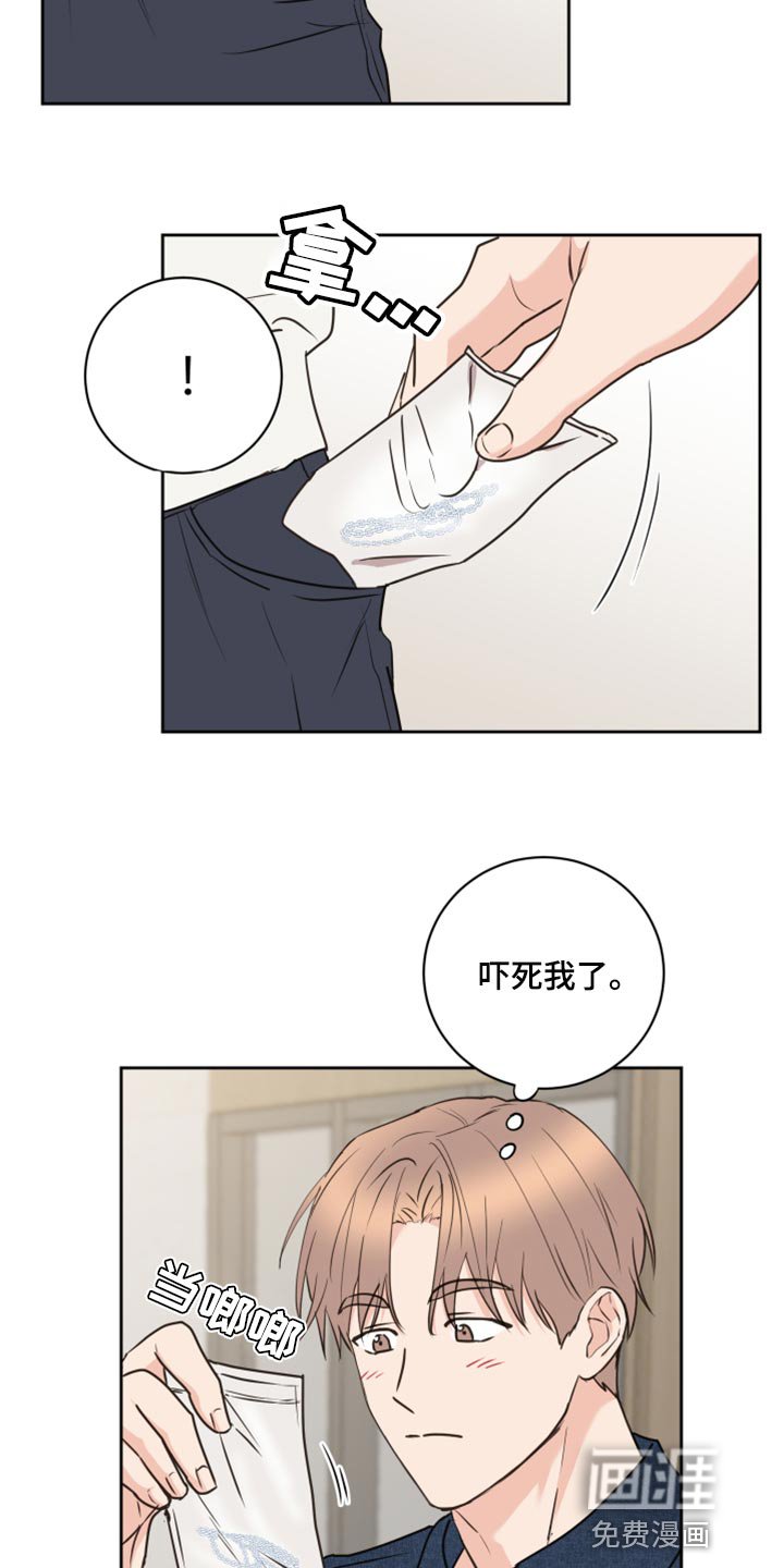 第48章：【第二季】贪念