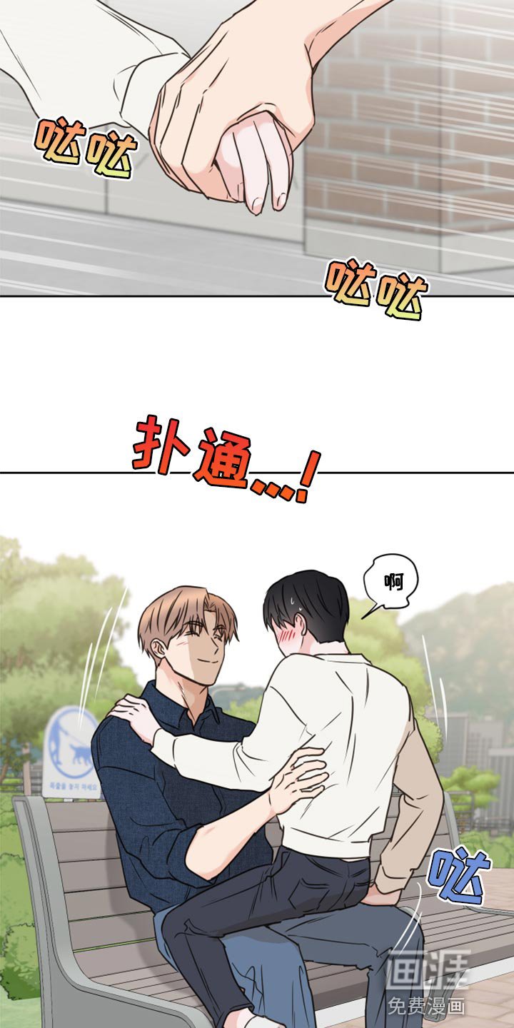 第48章：【第二季】贪念