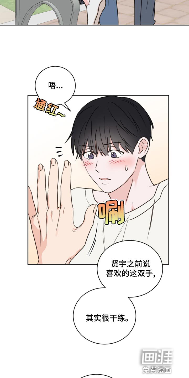 第48章：【第二季】贪念