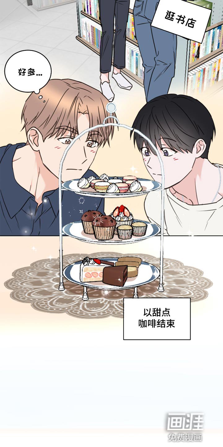 第48章：【第二季】贪念