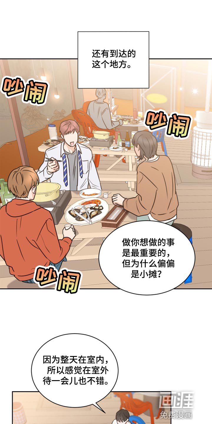 第48章：【第二季】贪念