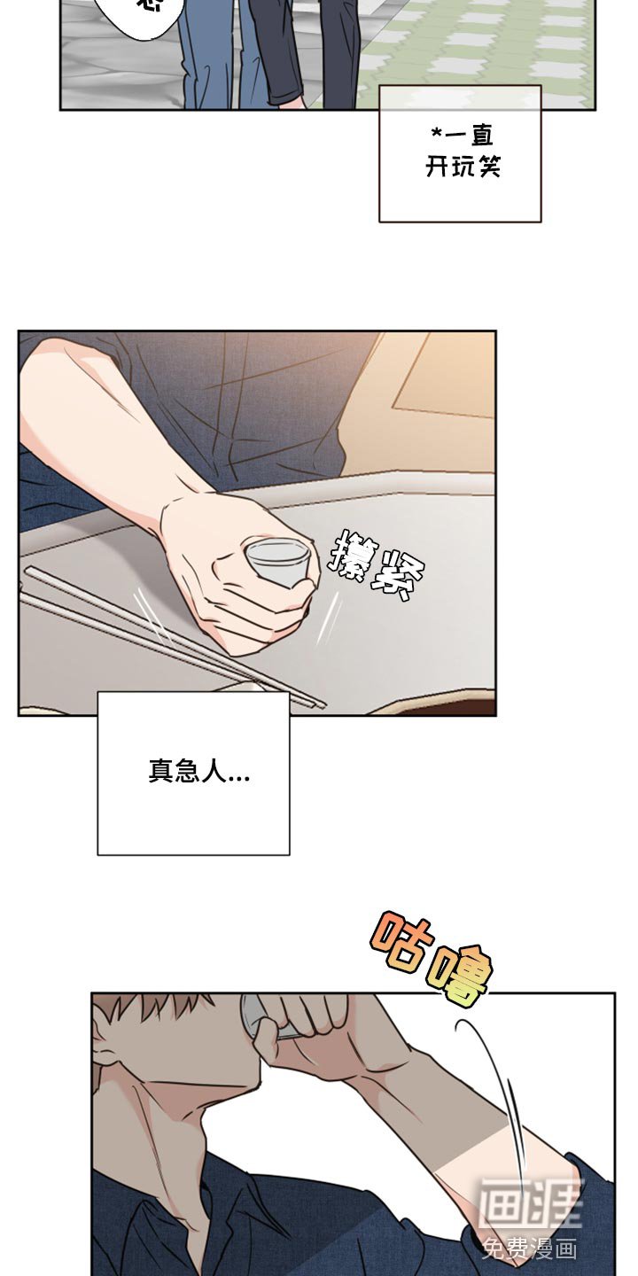第48章：【第二季】贪念