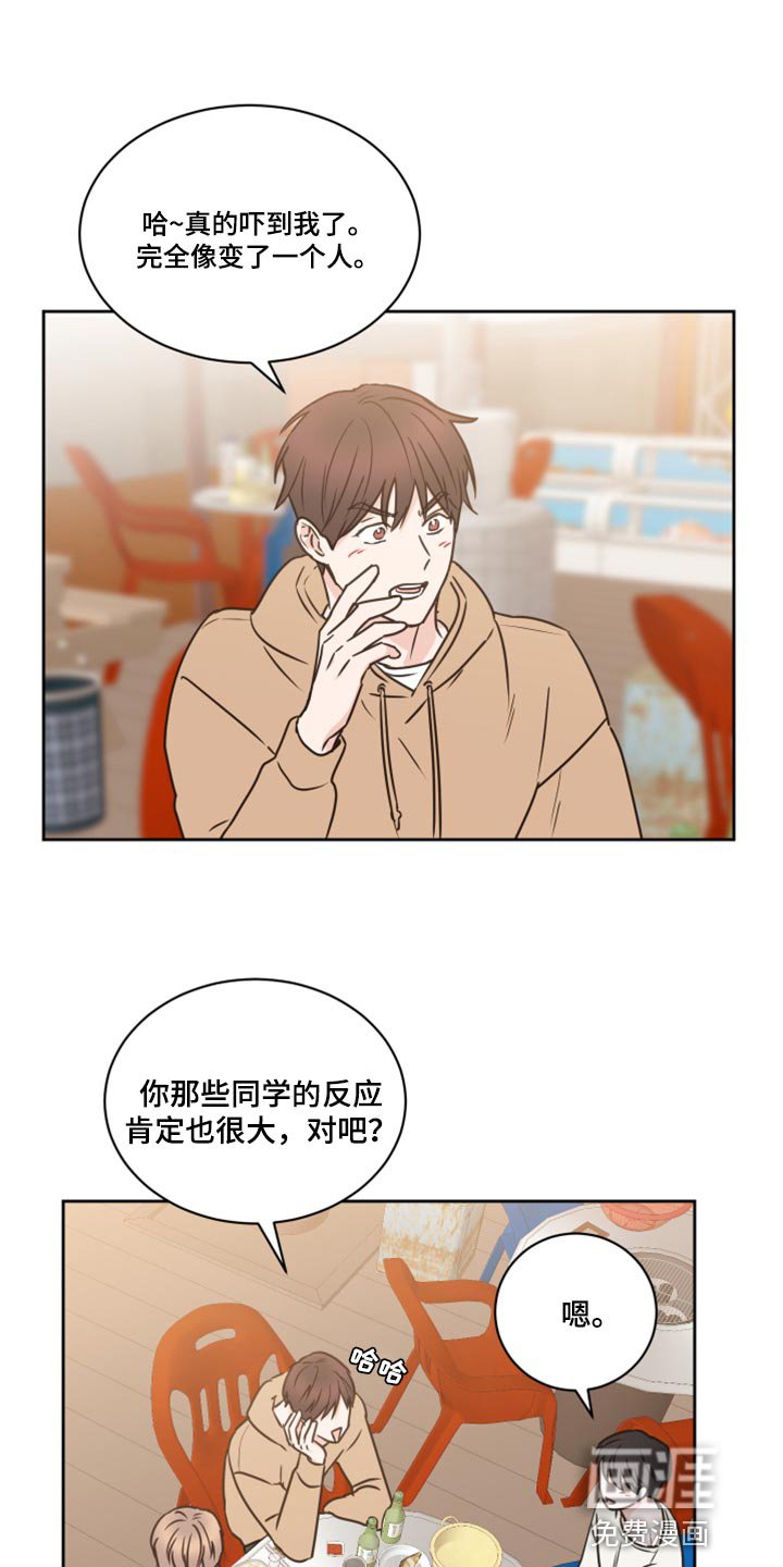 第49章：【第二季】我需要确信