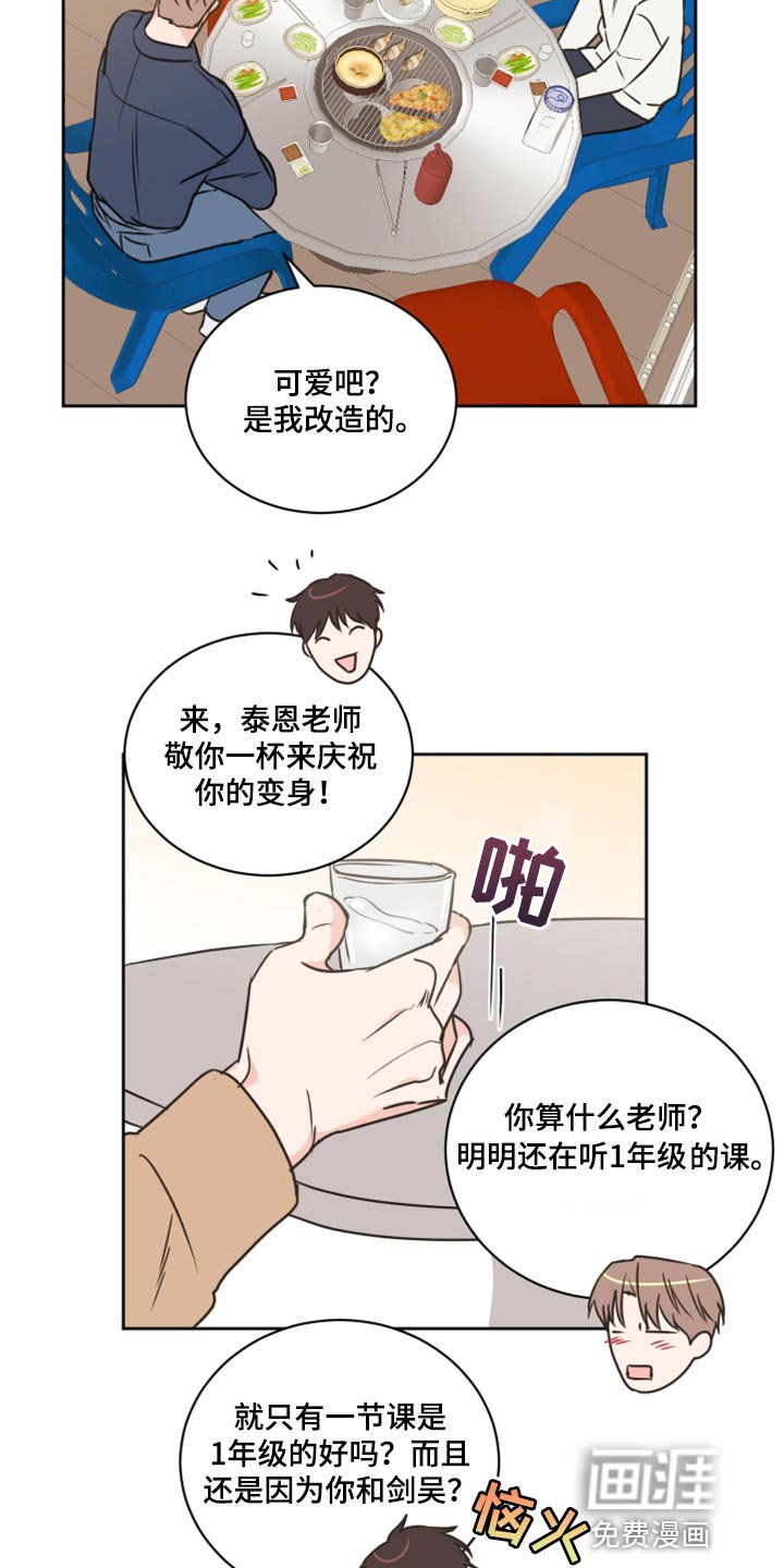 第49章：【第二季】我需要确信