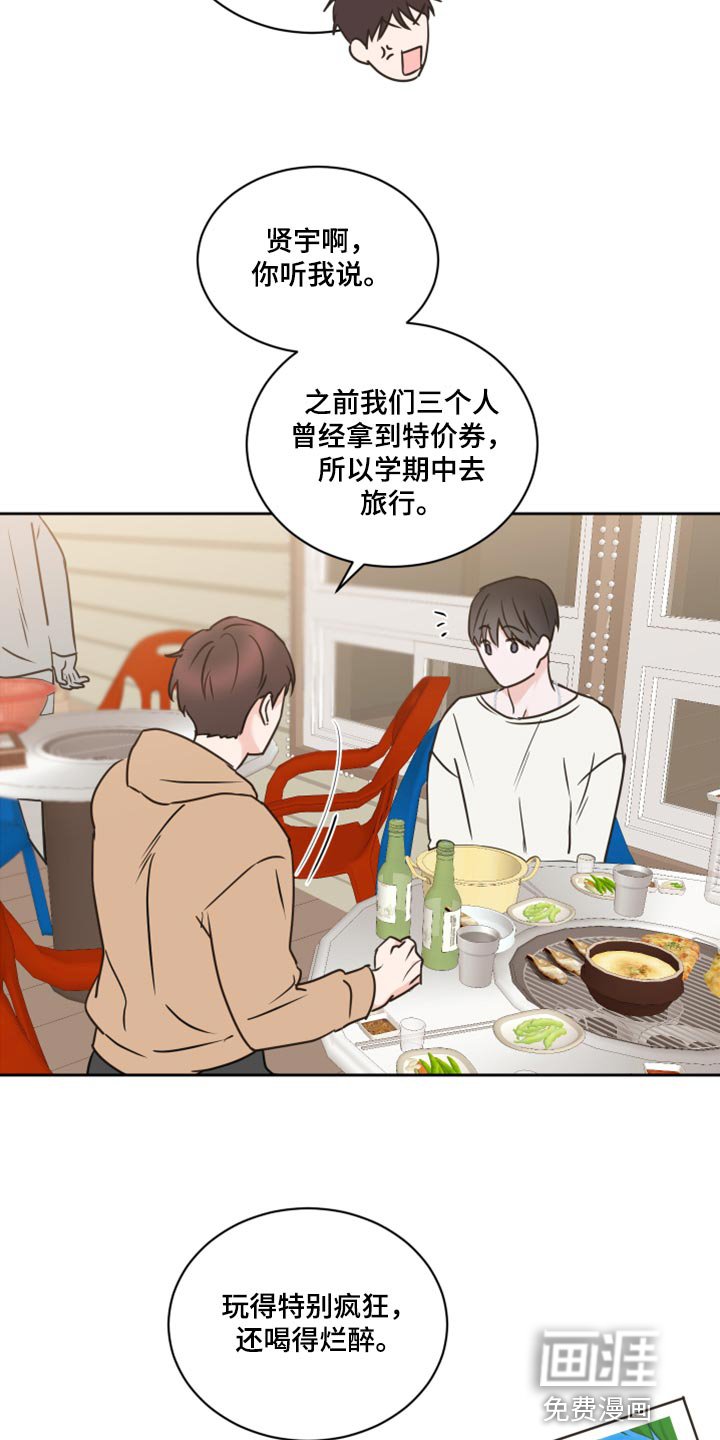 第49章：【第二季】我需要确信