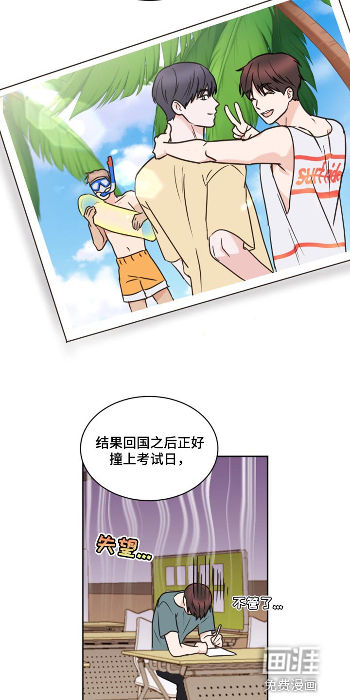 第49章：【第二季】我需要确信