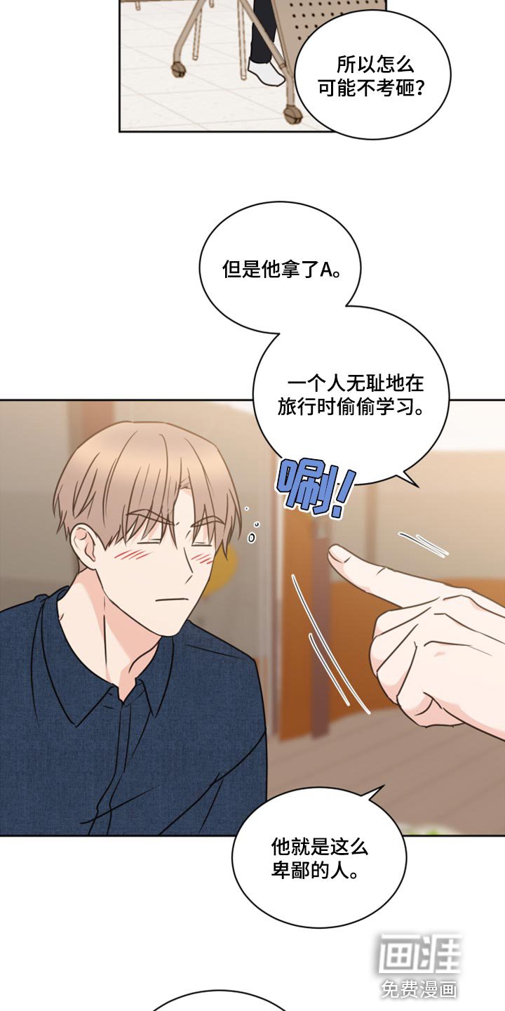 第49章：【第二季】我需要确信