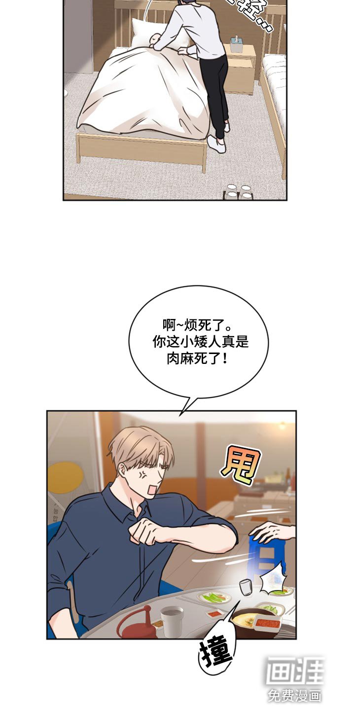 第49章：【第二季】我需要确信