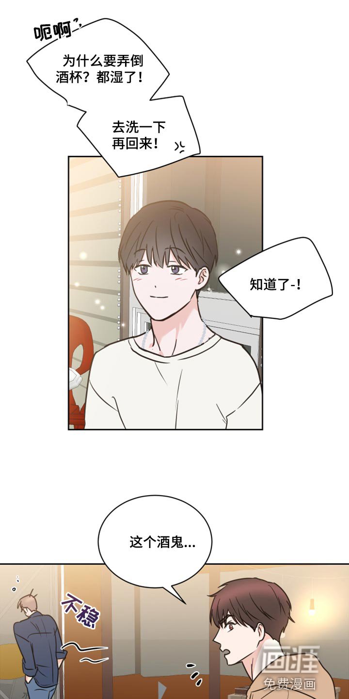 第49章：【第二季】我需要确信