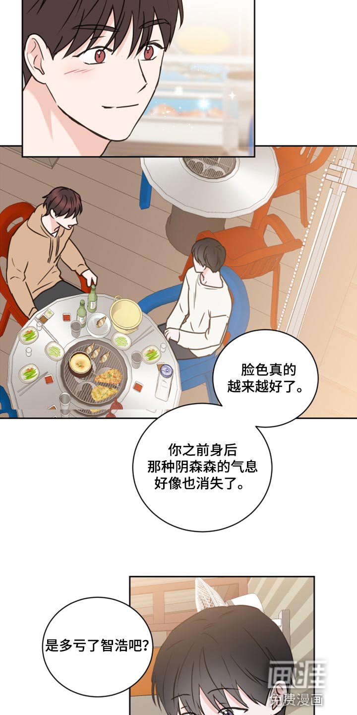 第49章：【第二季】我需要确信