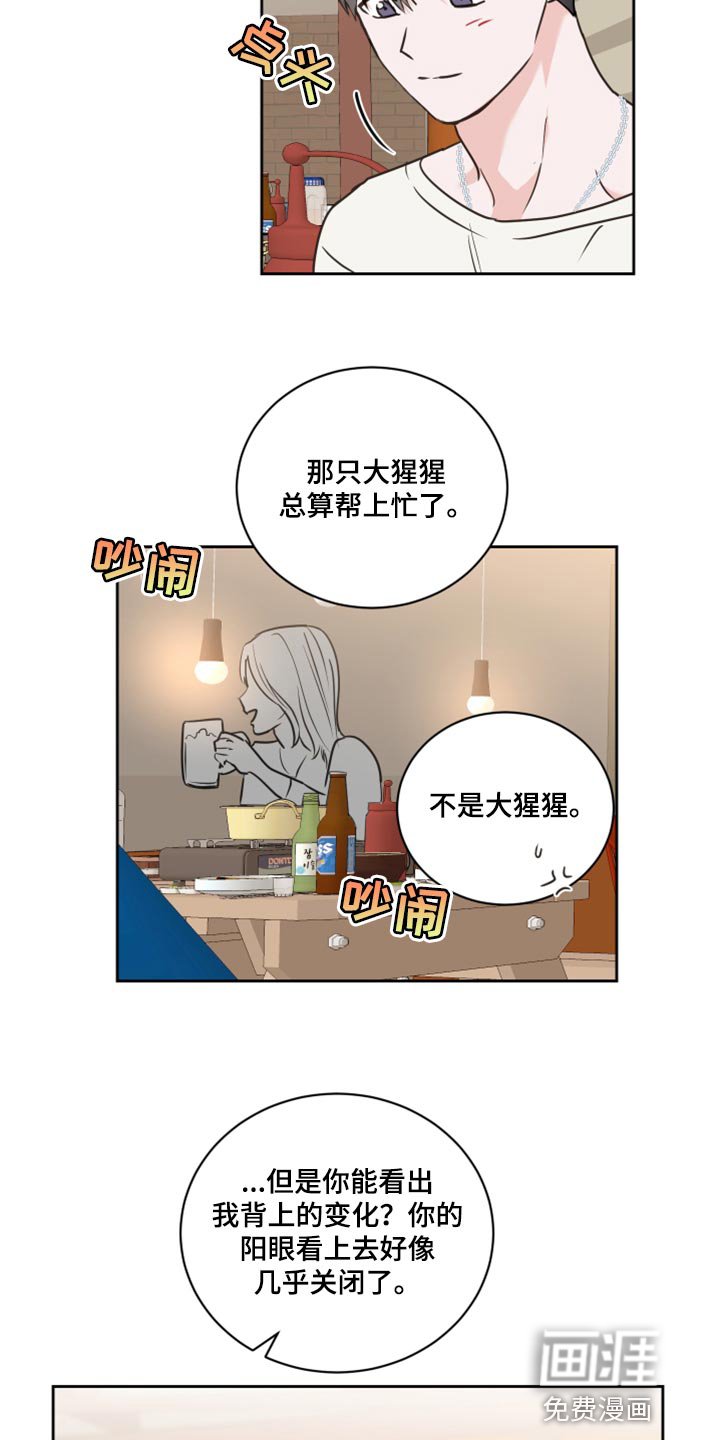 第49章：【第二季】我需要确信