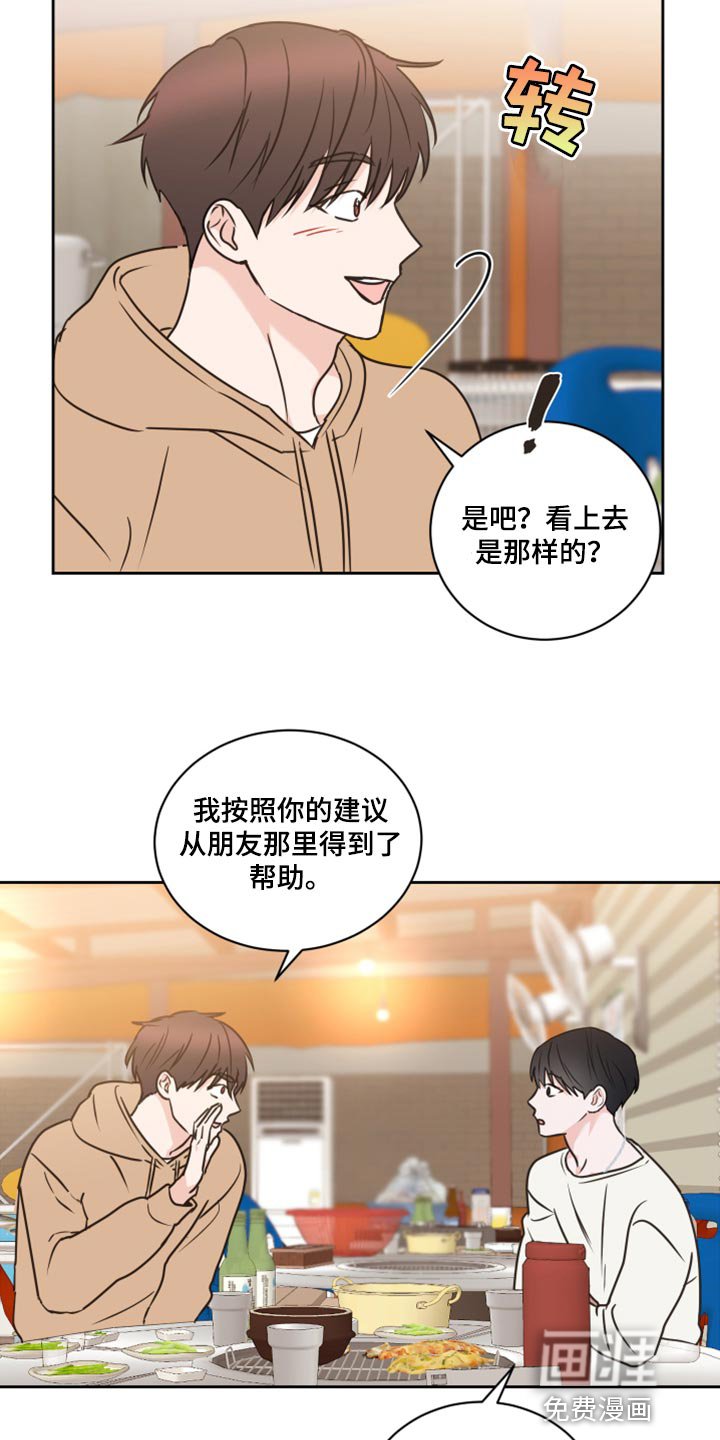 第49章：【第二季】我需要确信