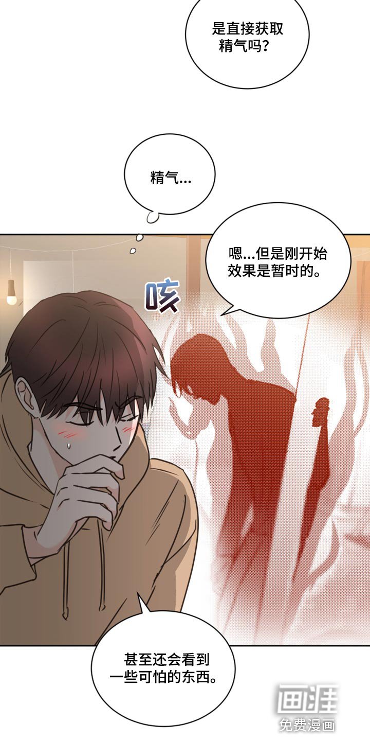 第49章：【第二季】我需要确信