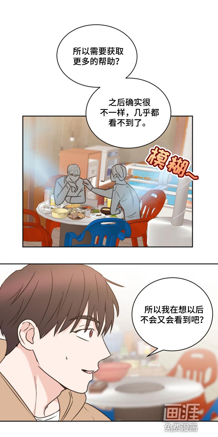 第49章：【第二季】我需要确信